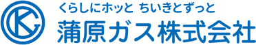 蒲原ガス株式会社